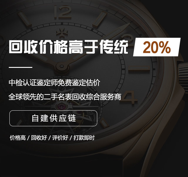 昆明麦表奢侈品回收网：二手奢品快捷变现，高价高效又便捷  第9张