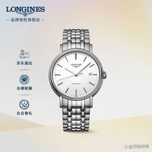 浪琴机械表怎么样？值不值得买？这些款式给你答案  第1张