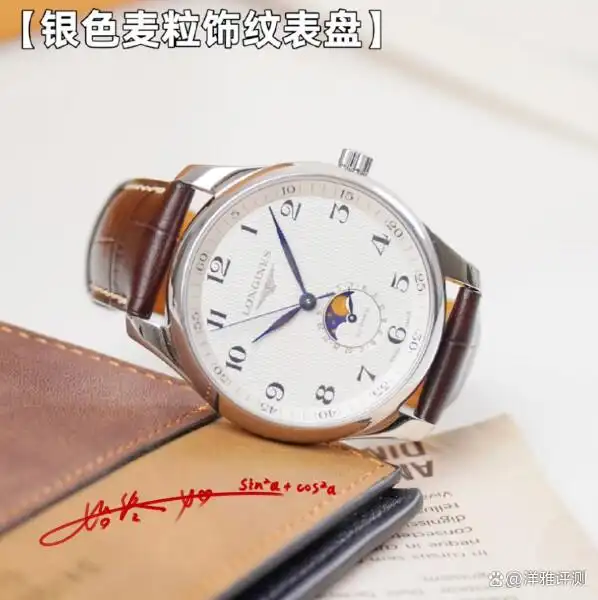 浪琴机械表怎么样？值不值得买？这些款式给你答案  第4张