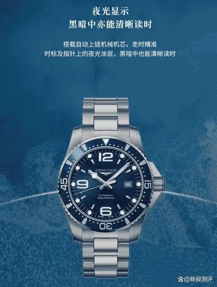 浪琴手表怎么样？深入探讨浪琴表系列、特点及实用性  第2张