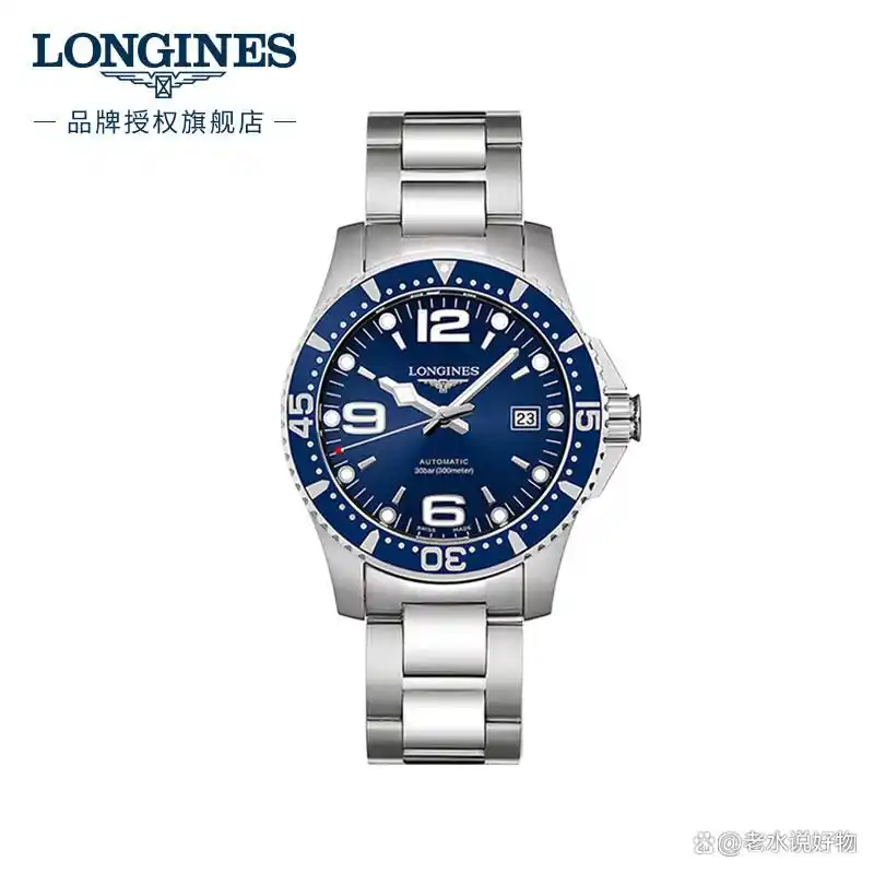 浪琴手表怎么样？深入解析其优缺点与品牌背景  第6张