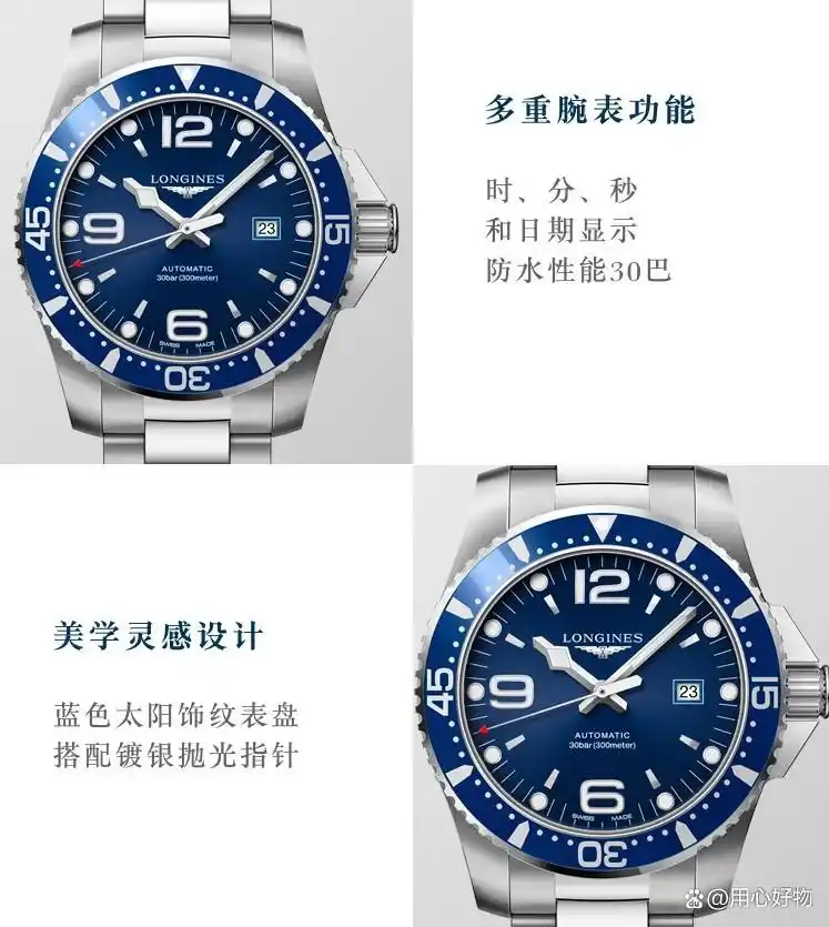 浪琴瑞士手表怎么样？好不好？带你全面剖析其品牌特点  第1张