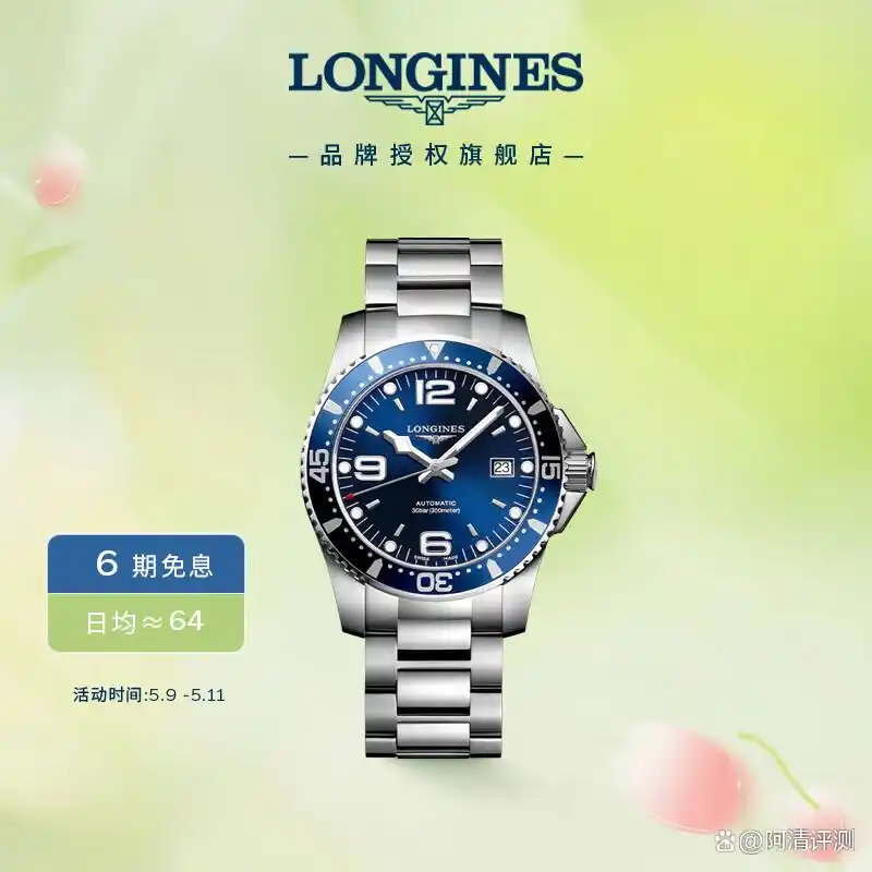百年浪琴机械表怎么样？精准度、耐用性及性价比全解析  第3张