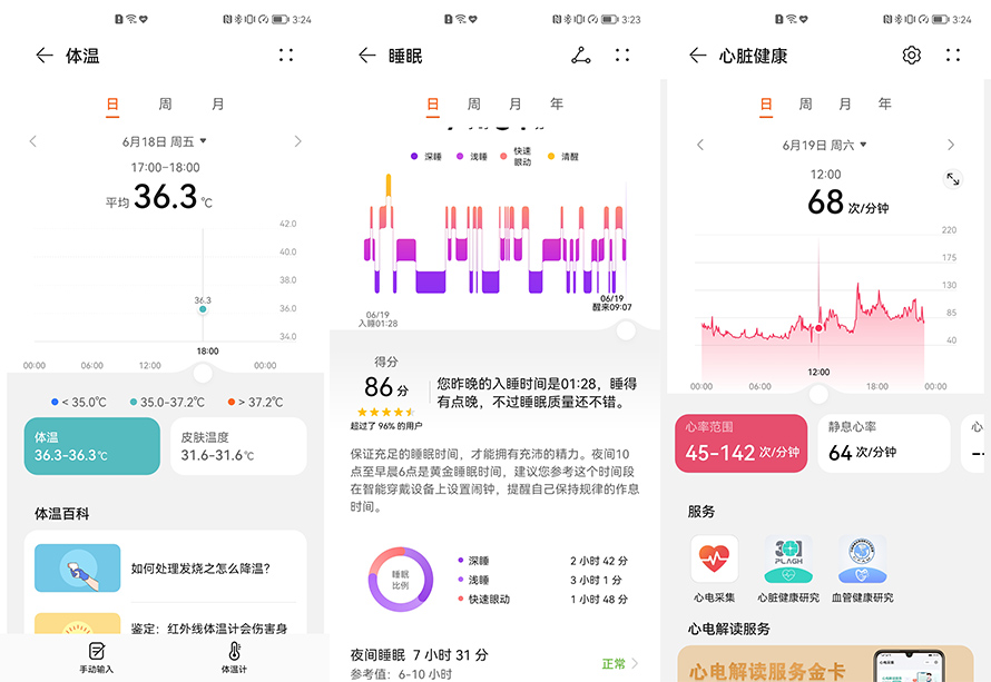 华为正式发布HUAWEI WATCH 3，功能体验如何？值不值得买？  第11张