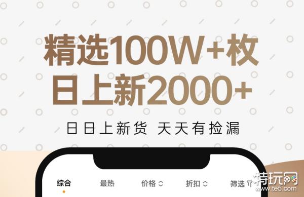 手表依然受宠！这些APP助你玩转手表，还能购正品二手表？  第1张