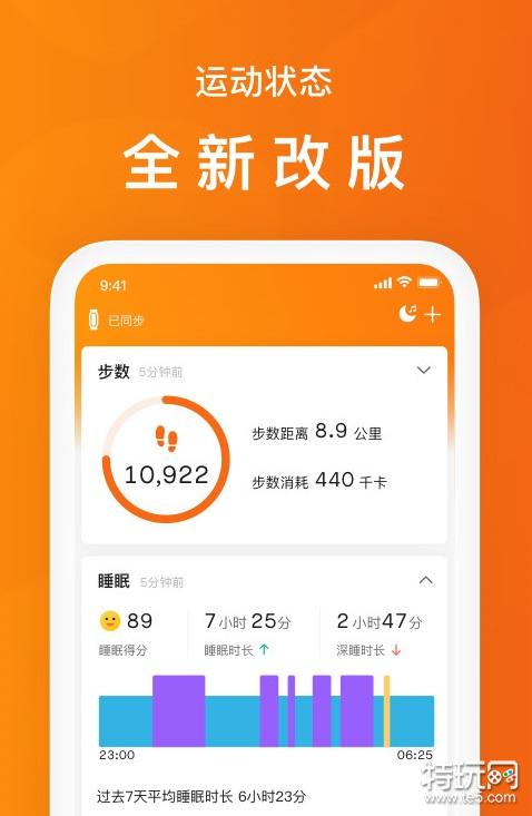 手表依然受宠！这些APP助你玩转手表，还能购正品二手表？  第4张