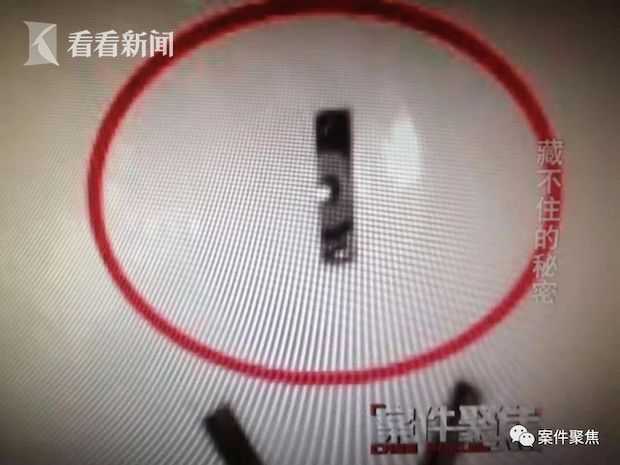 常见物件竟藏针孔摄像头，杭州小美租房遇偷拍  第5张