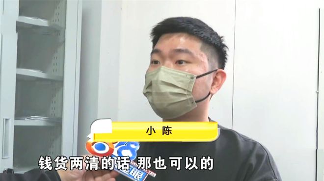 浙江陈先生转卖劳力士遇蹊跷！交易背后藏何玄机？  第4张