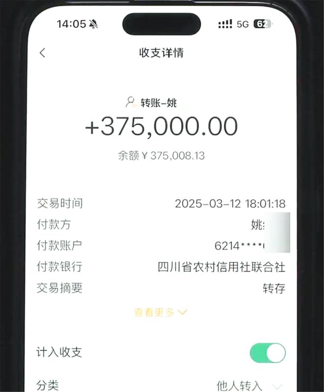 浙江陈先生转卖劳力士遇蹊跷！交易背后藏何玄机？  第7张