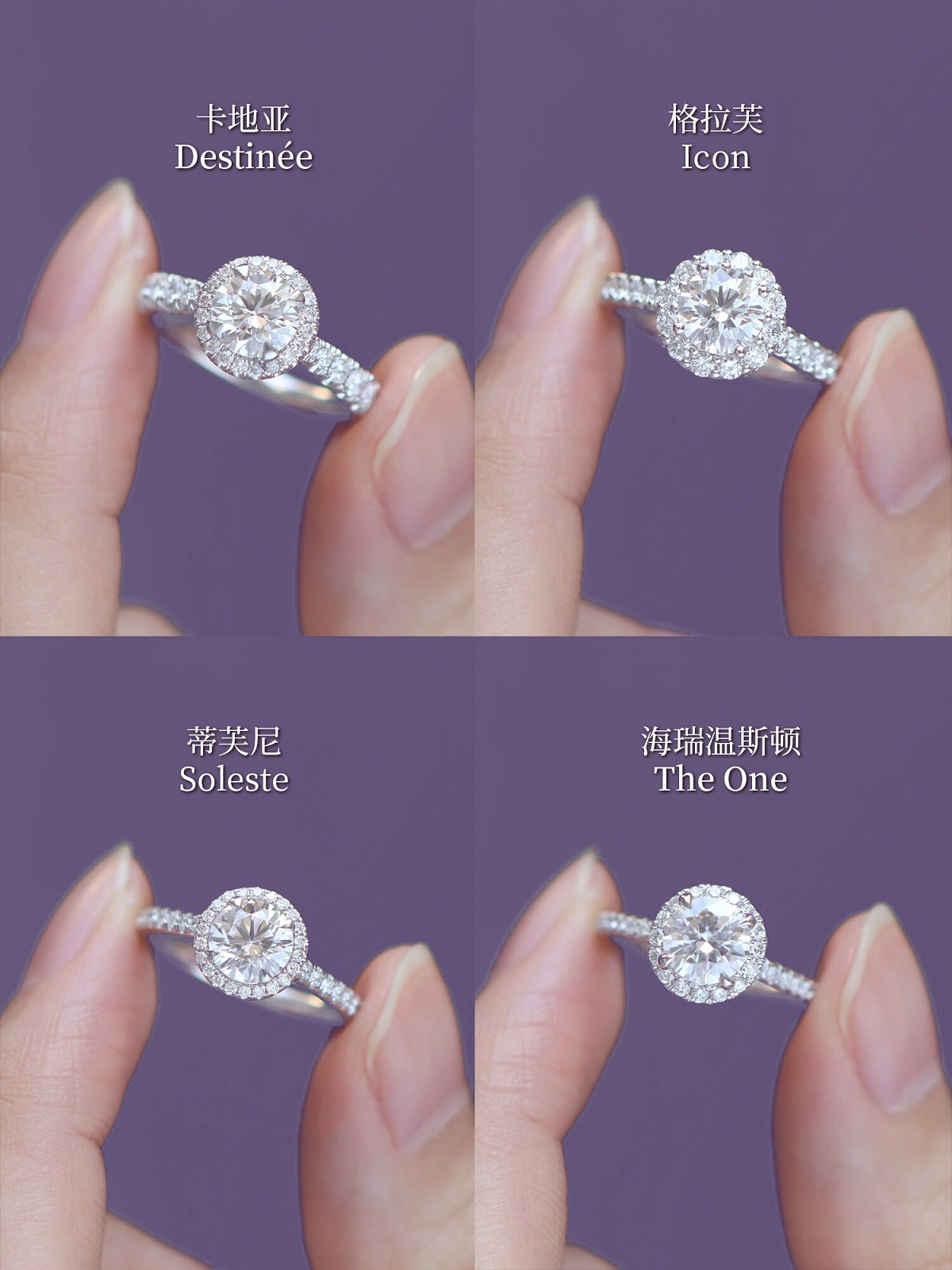 钻戒怎么选？耐看戴不腻的钻戒款式及设计法则大揭秘  第7张
