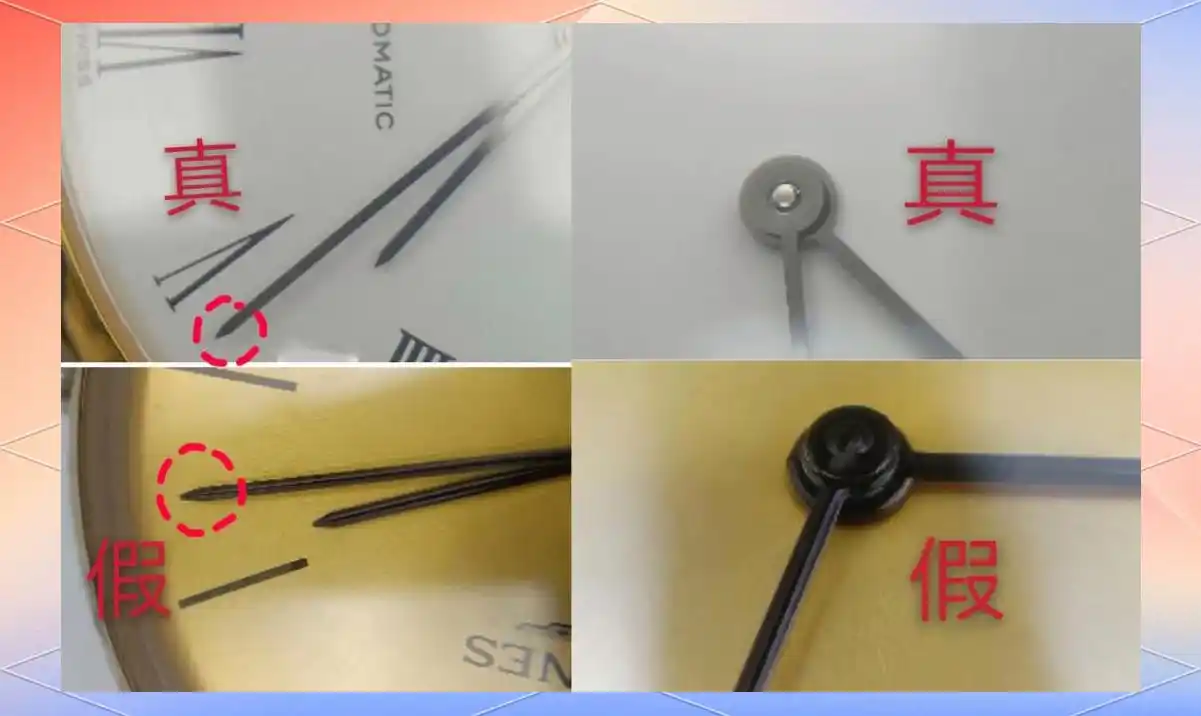 浪琴鉴定指南：这些细节助你快速准确辨别真假浪琴  第1张