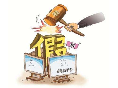 小程序为何成售假微商新阵地？微信出手整治仍有漏网之鱼  第2张