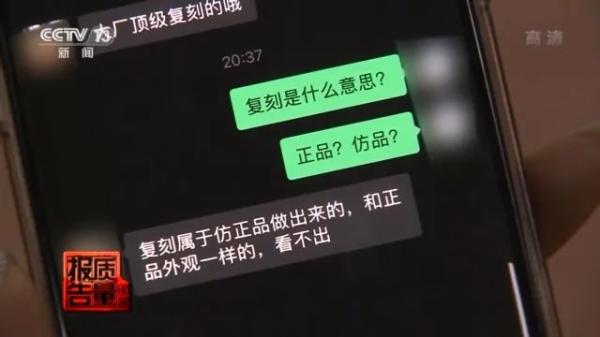 2020年二手交易平台活跃度提升，二手坑你踩过吗？  第2张