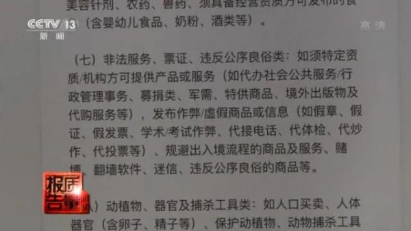 2020年二手交易平台活跃度提升，二手坑你踩过吗？  第12张