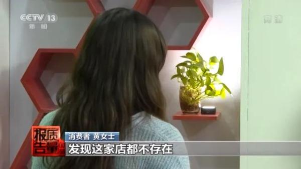 2020年二手交易平台活跃度提升，二手坑你踩过吗？  第15张