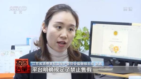 2020年二手交易平台活跃度提升，二手坑你踩过吗？  第8张