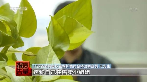 2020年二手交易平台活跃度提升，二手坑你踩过吗？  第10张