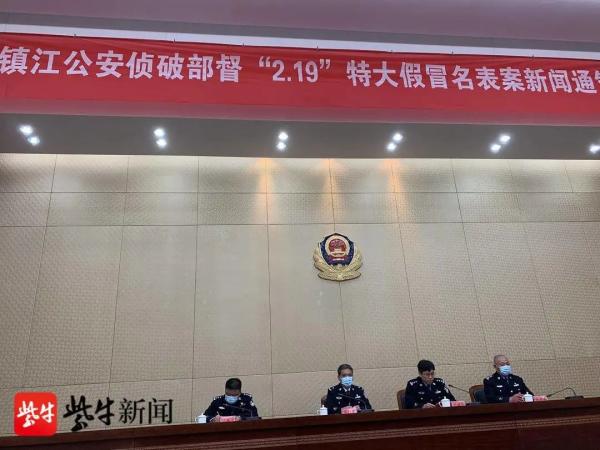 王思聪同款800万名表2万到手？镇江警方破10亿名表大案  第1张