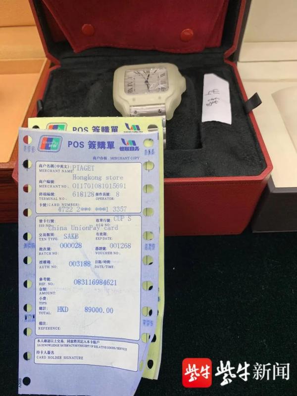 王思聪同款800万名表2万到手？镇江警方破10亿名表大案  第11张