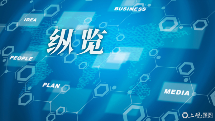最高检披露特大制售假冒劳力士名表案！涉案数亿元