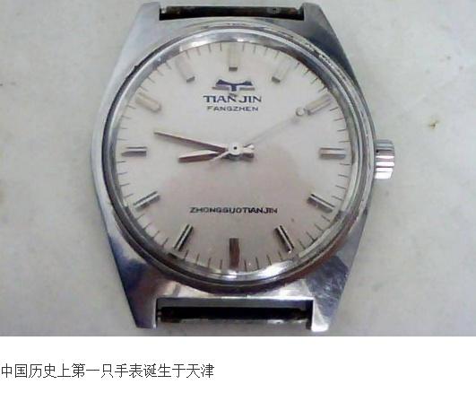 大花潮品分享腕表干货知识，电影无双票房夺冠惊喜不断  第7张