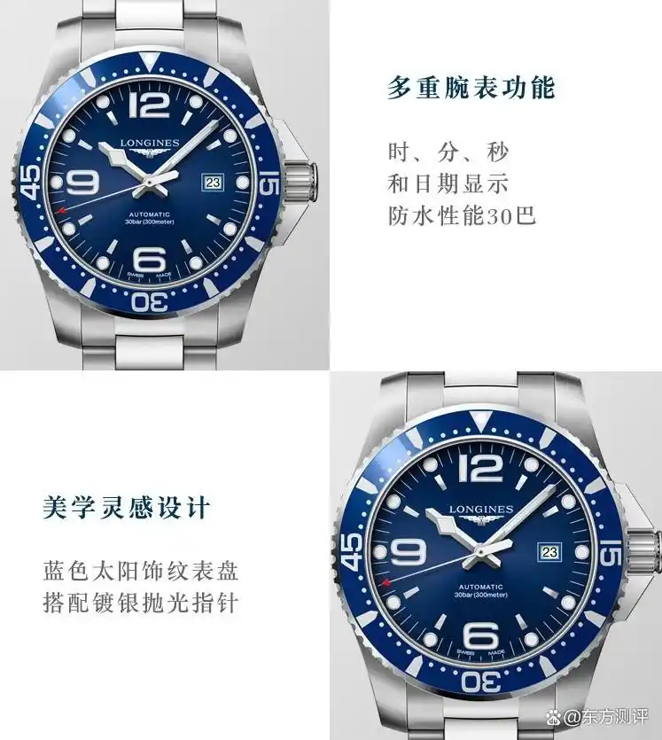 众多奢侈品牌中浪琴脱颖而出，其手表质量究竟如何？  第6张
