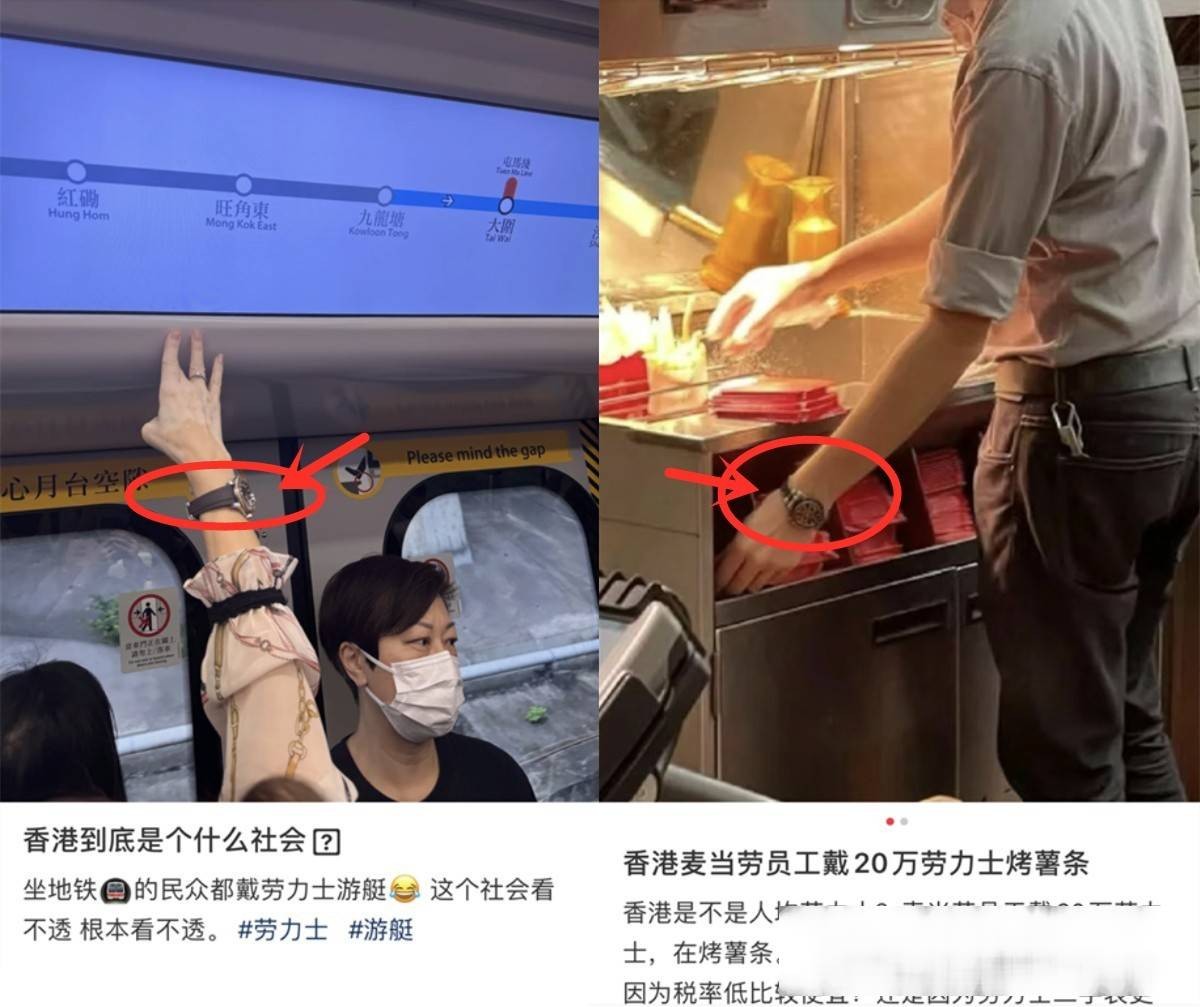多次撞表后发现：劳力士并非买不起，这4个国产品牌更具格调  第3张
