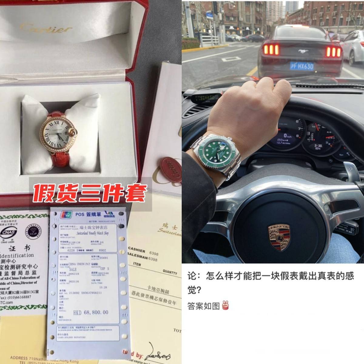 多次撞表后发现：劳力士并非买不起，这4个国产品牌更具格调  第6张