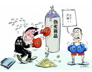 淘宝被指假货集散地，其打假流程如何？马云回应引关注  第2张