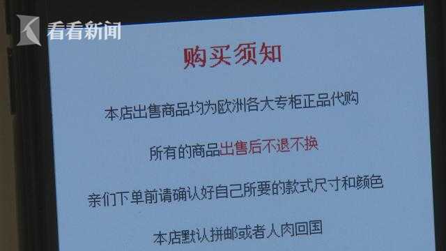 上海贺小姐淘宝购芬迪皮包疑似假货，多方交涉碰壁引关注？  第5张