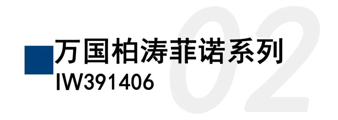 2021年度正装表盘点：名士克莱斯麦系列10608型号脱颖而出  第5张