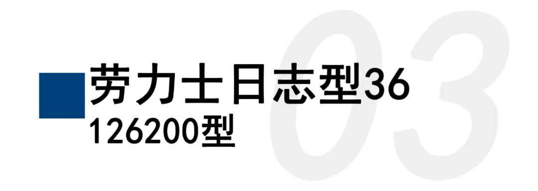 2021年度正装表盘点：名士克莱斯麦系列10608型号脱颖而出  第9张