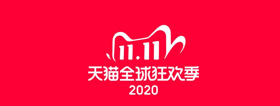 双11预售第四天！卡地亚珠宝展搬上淘宝直播，最贵项链1.9亿  第10张