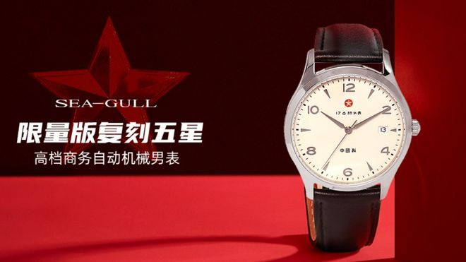 西普尼冲击港股上市，手表市场千亿在望，本土品牌却蛰伏？  第1张