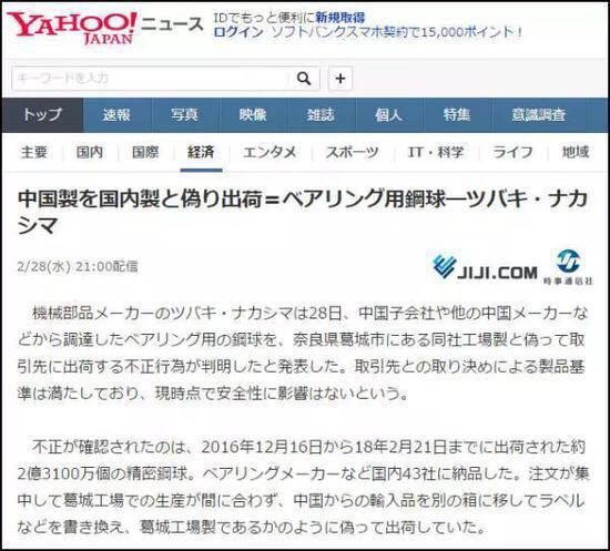 佩戴适合自己的腕表增加魅力，广州制表水准渐高引瑞士严查  第7张