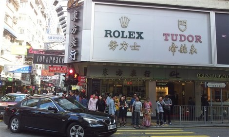 香港劳力士男表价格实惠在哪买？绿水鬼香港与内地差价几何？  第3张
