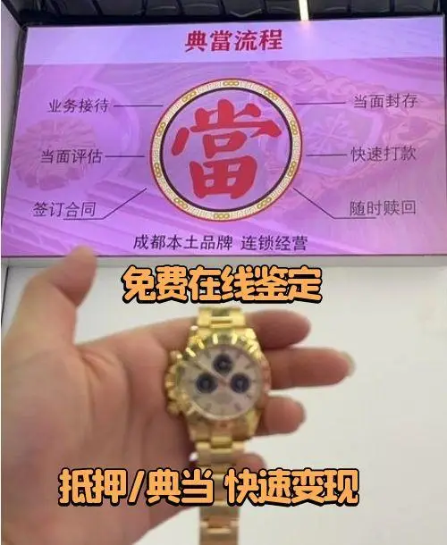 假表江湖大起底！劳力士、沛纳海、卡地亚成仿品重灾区，买表必看  第1张