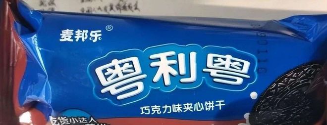 买到假货很愤怒？暴利驱使下假冒伪劣为何仍有消费者买账？  第6张