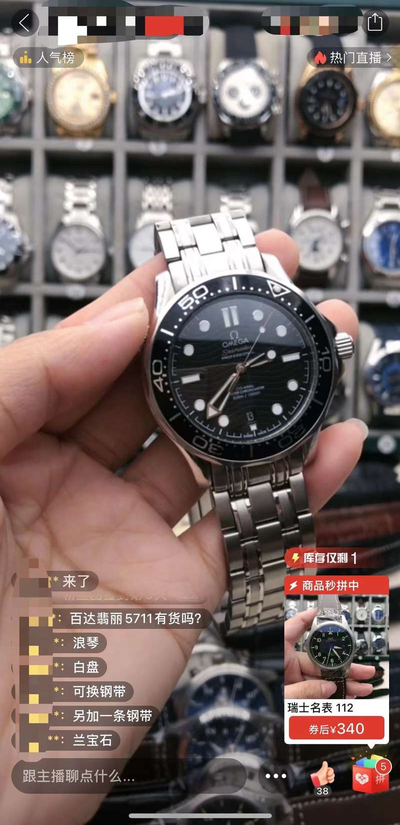 深夜直播间乱象丛生！高仿大牌商品暗藏其中，买家需谨慎  第3张