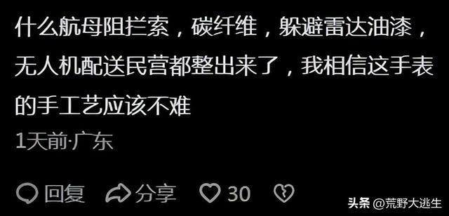 劳力士手表受追捧，中国技术能否复刻？品牌价值引深思  第3张