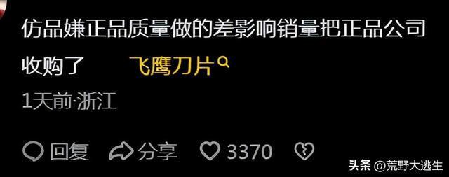 劳力士手表受追捧，中国技术能否复刻？品牌价值引深思  第5张