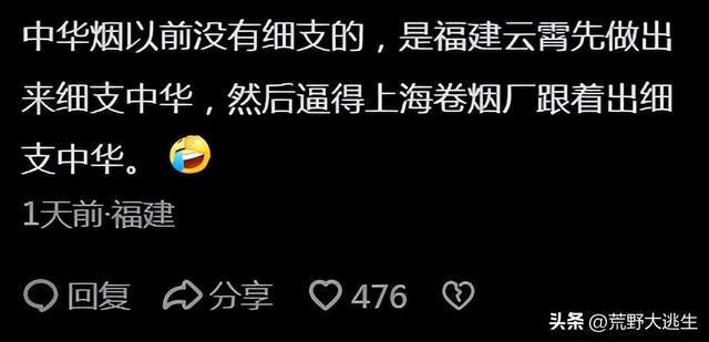 劳力士手表受追捧，中国技术能否复刻？品牌价值引深思  第6张
