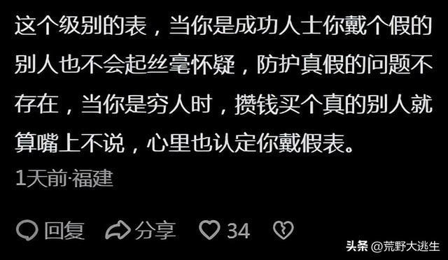 劳力士手表受追捧，中国技术能否复刻？品牌价值引深思  第9张