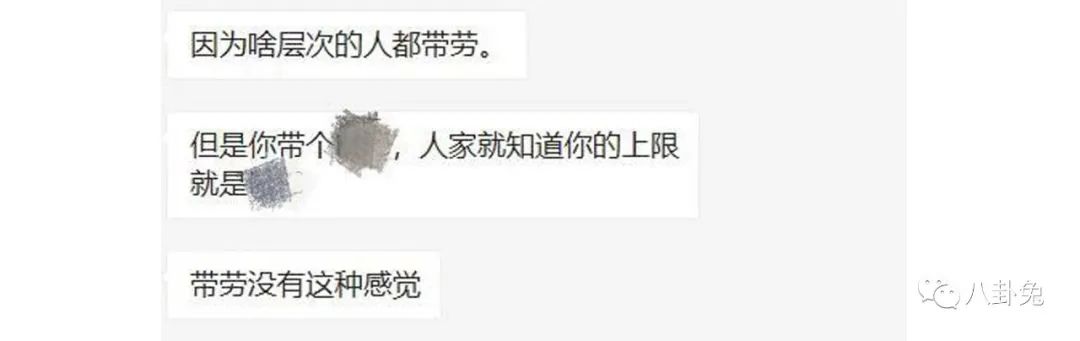 劳力士真能让人一眼看透身份？兔子分享独特识人经验  第1张