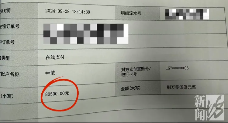 上海普陀田小姐10万劳力士被掉包，熟人作案嫌疑指向男友  第4张
