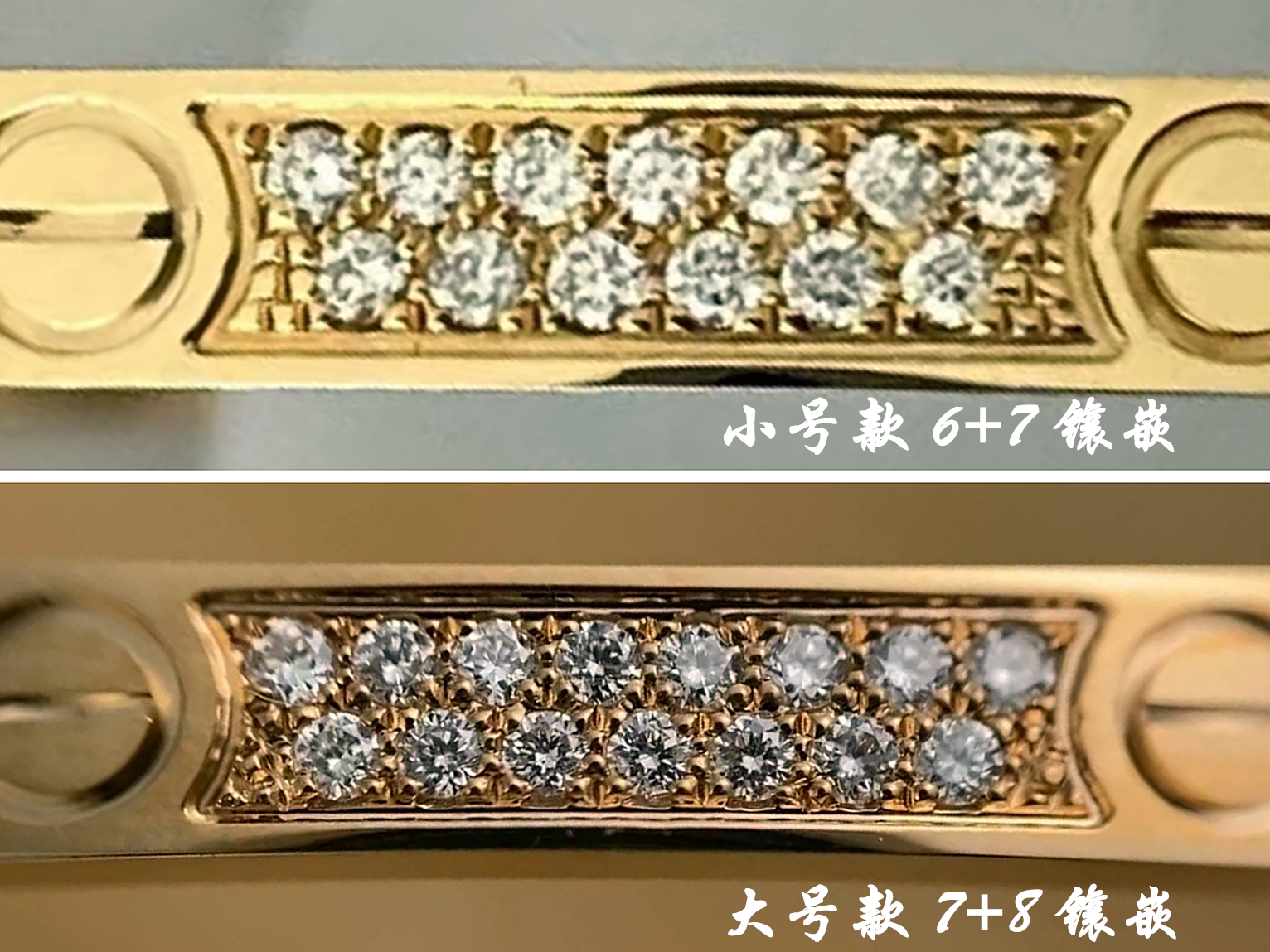 卡地亚Love系列 18K 玫瑰金 3.65mm 满钻满天星螺丝手镯介绍  第6张
