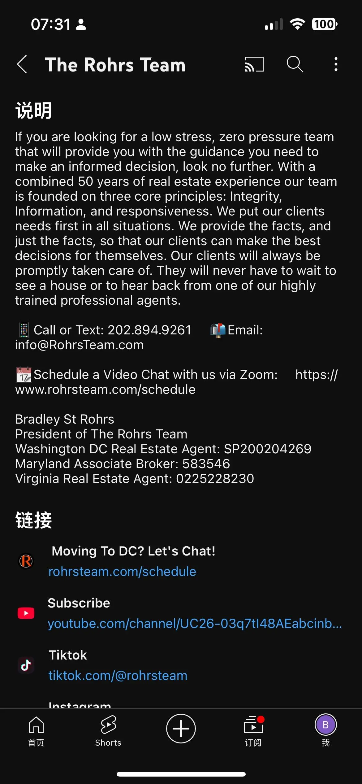 评某瞎扯手表视频：沛纳海等问题及瑞士表营销真相  第1张