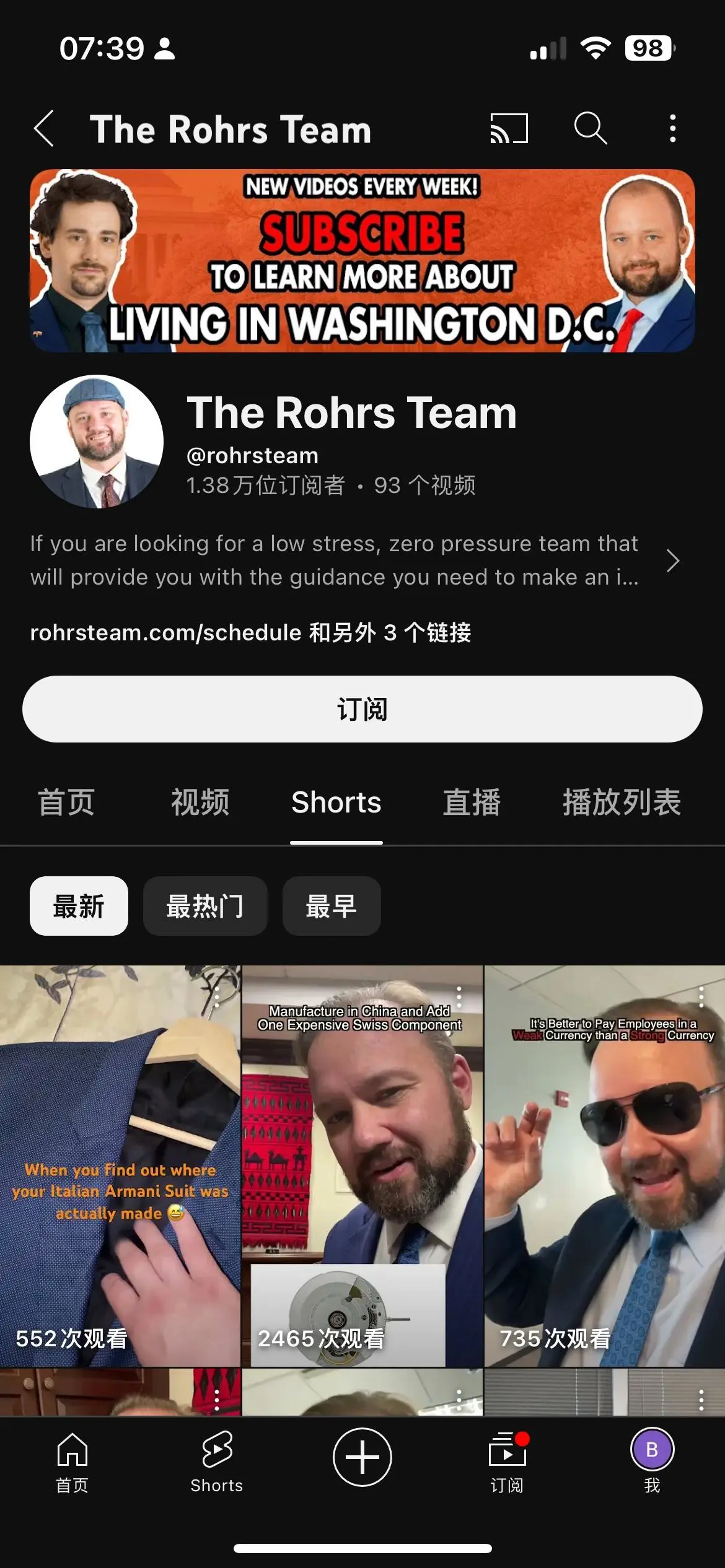 评某瞎扯手表视频：沛纳海等问题及瑞士表营销真相  第2张