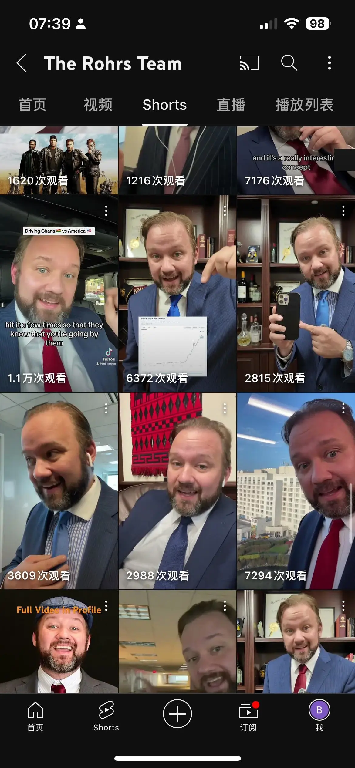 评某瞎扯手表视频：沛纳海等问题及瑞士表营销真相  第3张