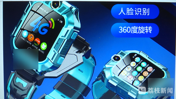 儿童智能手表功能强大但存隐患，家长看重定位通话功能  第2张